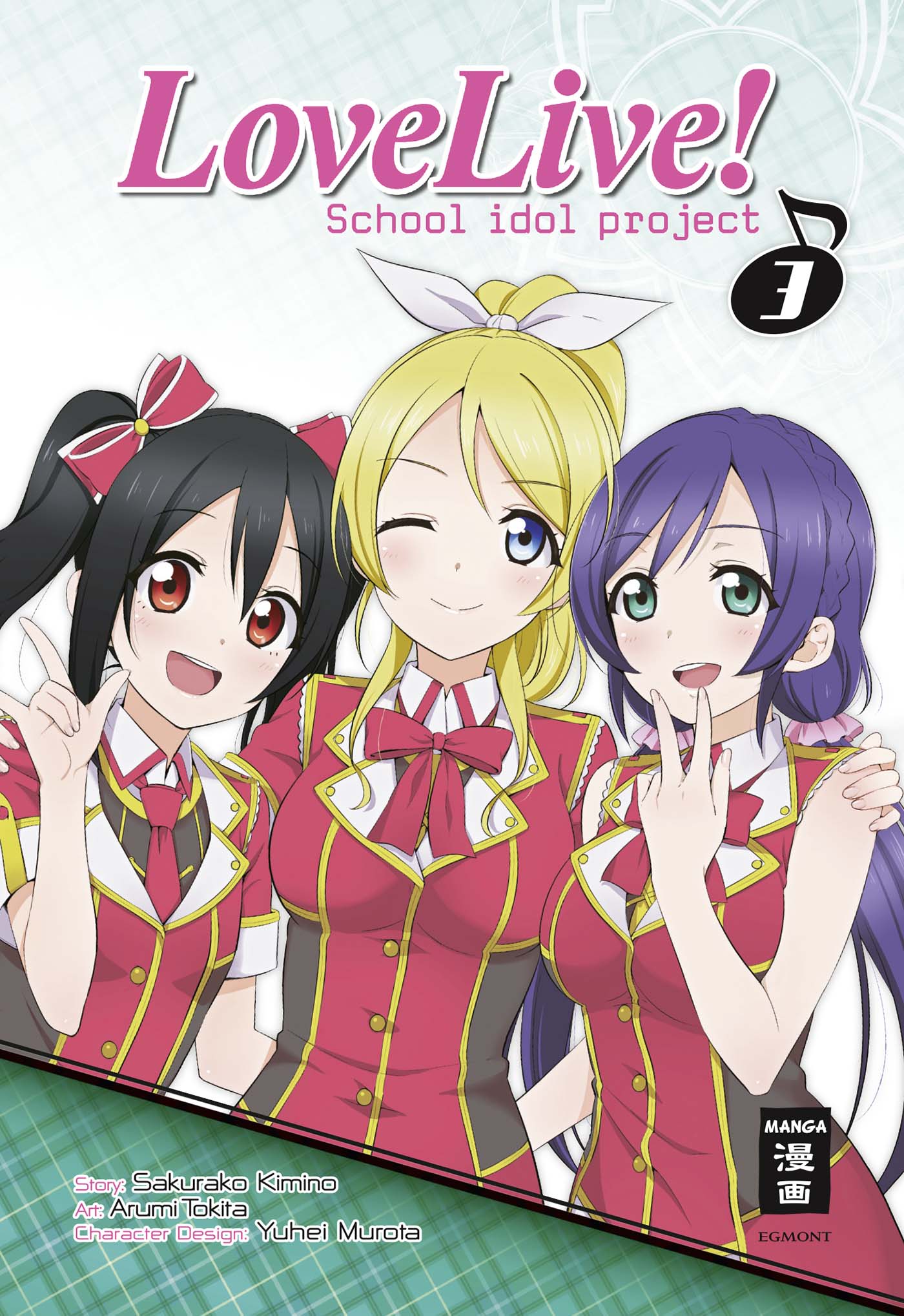 Love Live! School Idol Project - Band 03