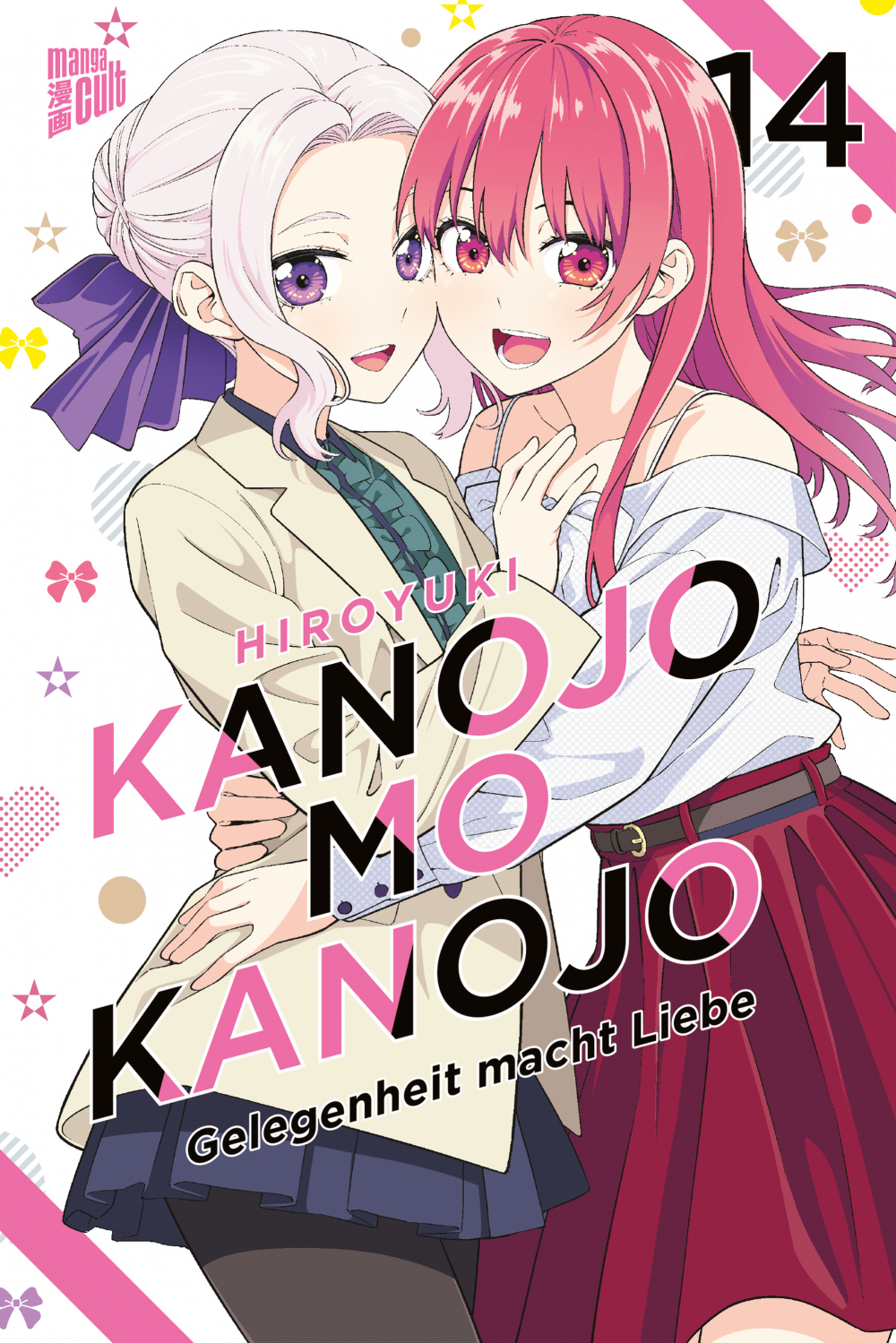 Kanojo mo Kanojo - Gelegenheit macht Liebe Band 14
