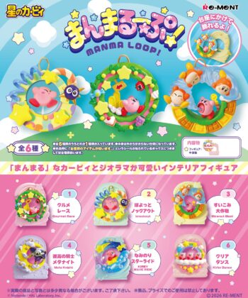 Kirby Minifiguren Manma Loop Blind Box Display